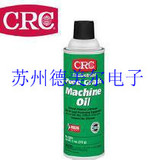 美国 CRC 03081食品级专用机械油防锈润滑喷剂
