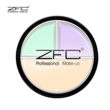 ZFC三色粉底膏 修颜修容雀斑黑眼圈遮瑕提亮持久防水绿色紫色正品