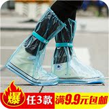 秋冬季防雨防水鞋套男女中高筒雨靴套加厚防滑鞋套儿童雨天雨鞋套