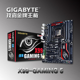 包邮 Gigabyte/技嘉 GA-X99-Gaming 5 主板 LGA2011 DDR4内存