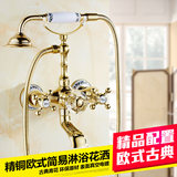 欧式金色简易淋浴花洒套装带升降 全铜浴室冷热淋浴水龙头淋浴器