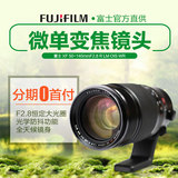 Fujifilm/富士 XF 50-140mmF2.8 R LM OIS WR 富士50-140微单镜头