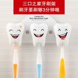 安雅牙齿牙刷架创意 强力吸盘式卡通可爱牙刷座 浴室卫生间牙具架