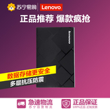 Lenovo/联想  F360S-1TB 2.5英寸 金属外壳移动硬盘 红色 紫金