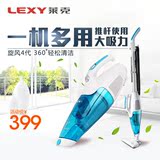 莱克吸尘器家用静音立式迷你手持吸尘机VC-S1023电器城包邮正品