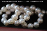 [亏本清仓]顶级Akoya日本海水珍珠项链8.5－9mm珍贵金属白光
