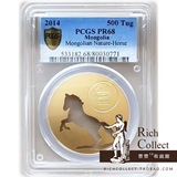 现货 PCGS68蒙古2014年大自然镂空镀金银币(2)月下飞马草原跃马
