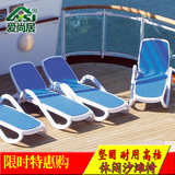 进口塑料躺椅游泳池浴场沙滩椅酒店户外休闲躺床折叠椅调节椅家具