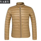 VARY轻薄羽绒服2015冬装新款男士纯色韩版立领保暖开衫外套