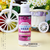 日本Daiso大创粉扑清洗剂化妆刷清洁剂 清洁绝佳帮手80ml 新版