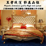 欧式床实木雕花床新古典双人床1.8米镶钻结婚床公主床定制家具