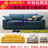 特价宜家简约 日式大小户型客厅 韩式单人双人三人布艺沙发可拆洗