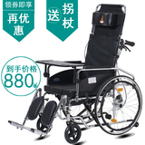 凤凰轮椅折叠轻便带坐便老人残疾人代步车手推轮椅手动可全躺
