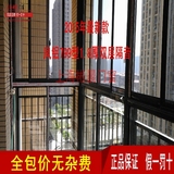 上海全包正品凤铝799型铝合金门窗隔音双层中空玻璃封阳台阳光房