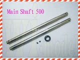 F00084 Metal Main Shaft for T-REX Trex 500 RC Helicopter vi