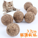 猫零食 猫草球猫薄荷球猫咪防吐毛球天然猫草球可吃玩具球助消化