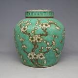 民国松石绿釉梅花罐 古董古玩 仿古瓷器 老坛子罐子收藏 手工手绘