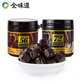 韩国进口食品 乐天56+72巧克力 零食 72%黑巧克力豆86g/瓶 *2瓶装