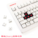 顺丰包邮 cherry樱桃G80-3000/G80-3494红黑青茶轴 游戏机械键盘