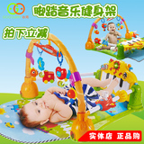 包邮谷雨正品  婴儿脚踏钢琴音乐健身架床上玩具吊琴爬行毯游戏桌