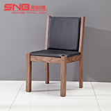 思纳博北欧胡桃木风格 现代简约 餐椅 艺术椅 实木椅子休闲椅