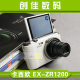 全新原装 Casio/卡西欧EX-ZR1200/ZR1500自拍神器美颜数码相机