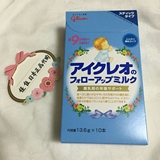 日本代购直邮日本本土原装固力果奶粉2段固力果二段便携13.6g*10