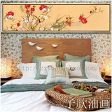手绘新中式工笔油画客厅装饰画墙画卧室床头有框挂画横幅花卉包邮