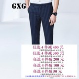 GXG男裤夏季薄款男士裤子夏九分裤韩版修身青年休闲#62802018