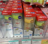 香港版代购日本进口贝亲玻璃/ppsu奶瓶160ML/240ml宽口径母乳实感
