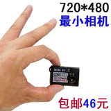 迷你无线摄像头 高清最小型相机 微型摄像机 包邮 礼品录像摄影机
