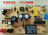 苏泊尔电饭煲电脑板配件CFXB30FC118-60主板 CFXB40FD11-75电源板