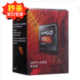 AMD FX-6300盒装CPU AM3+/3.5GHz/14M缓存/95W）支持970 N68主板