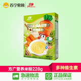 【苏宁易购】方广DHA+AA胡萝卜营养米粉228g*1 婴儿辅食
