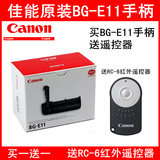 佳能BG-E11 电池盒 EOS 5D Mark III 手柄 5D3 相机单反手柄包邮