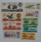 第三套人民币小全套纸币钱币收藏册珍藏册缺2元后三同号