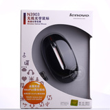 正品 Lenovo/联想鼠标 N3903无线鼠标 光电鼠标 联想鼠标 联保