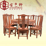 古艺轩缅甸花梨木葡萄餐桌实木雕刻葡萄1米38圆形餐台带转盘