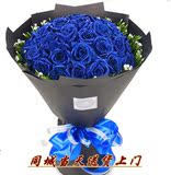 濮阳鲜花店同城速递33朵蓝玫瑰蓝色妖姬鲜花花束礼盒当天送到