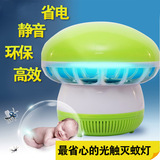 盼超USB蚊子灭蚊灯器 紫外线杀菌家用室内 孕妇婴儿led圆形捕蚊器