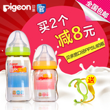 贝亲PPSU奶瓶日本宽口径婴儿宝宝新生儿塑料耐摔奶瓶160/240ml