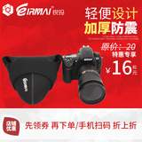EIRMAI锐玛单反相机内胆包镜头保护套微单摄影相机套佳能尼康索尼