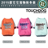 现货Touchdog 2015冬季新款 经典 宠物衣服狗狗衣服TDCL0017
