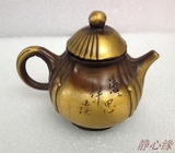古玩杂件收藏 黄铜茶壶 铜器茶壶仿古工艺品 摆件