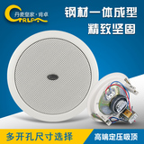 CTRLPA CA012吸顶喇叭扬声器吊顶嵌入式音响店铺背景音乐天花音箱