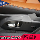 沃尔沃XC60S60S60LV60V40汽车座椅调节按钮装饰盖装饰贴改装用品