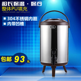 不锈钢奶茶保温桶商用10L奶茶饮料桶家用大容量豆浆保温桶带龙头