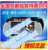 小霸王PSP游戏机S10000超薄触屏掌上游戏机 街机 GBA游戏掌机