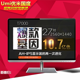 HKC/惠科T7000pro/plus 27寸顶级AH-IPS屏 液晶显示器 2K高分辨率