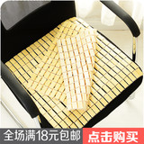 现代中式坐垫座垫夏天学生透气网格散热塑料凳子夏季办公室椅垫